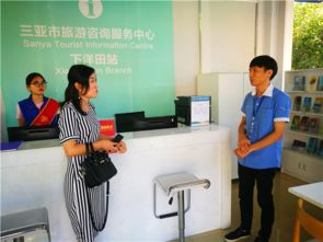 三亞旅游信息咨詢中心精心籌備春節，熱情迎接中外游客